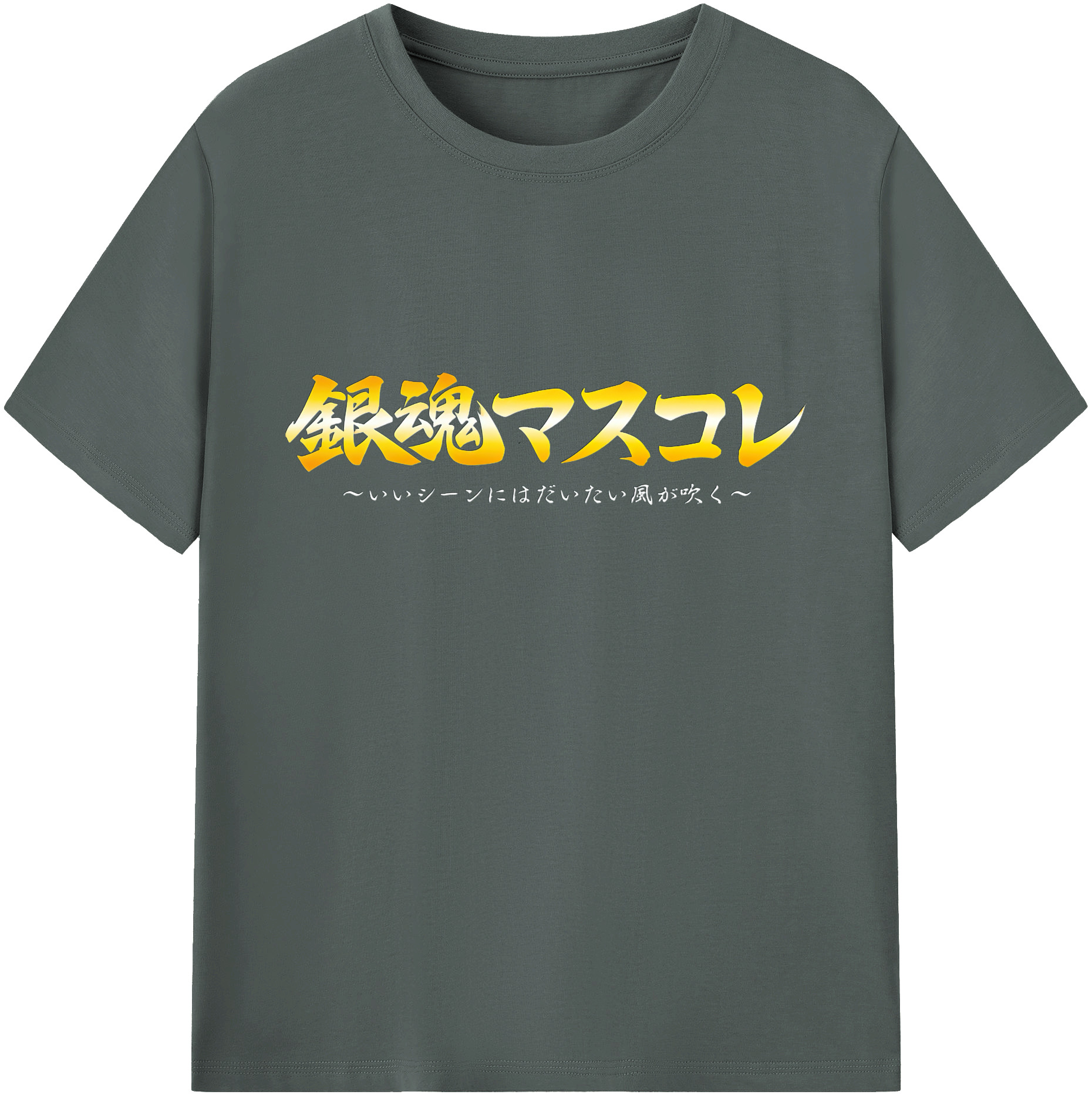 （画像用） ぎんたま 坂田銀時（さかたぎんとき） 神楽 志村新八（しむら しんぱち） GINTAMA Sakata Gintoki Kagura Shimura Shinpachi 綿100％ メンズ半袖Tシャツ｜肌触りやわらか＆通気性
